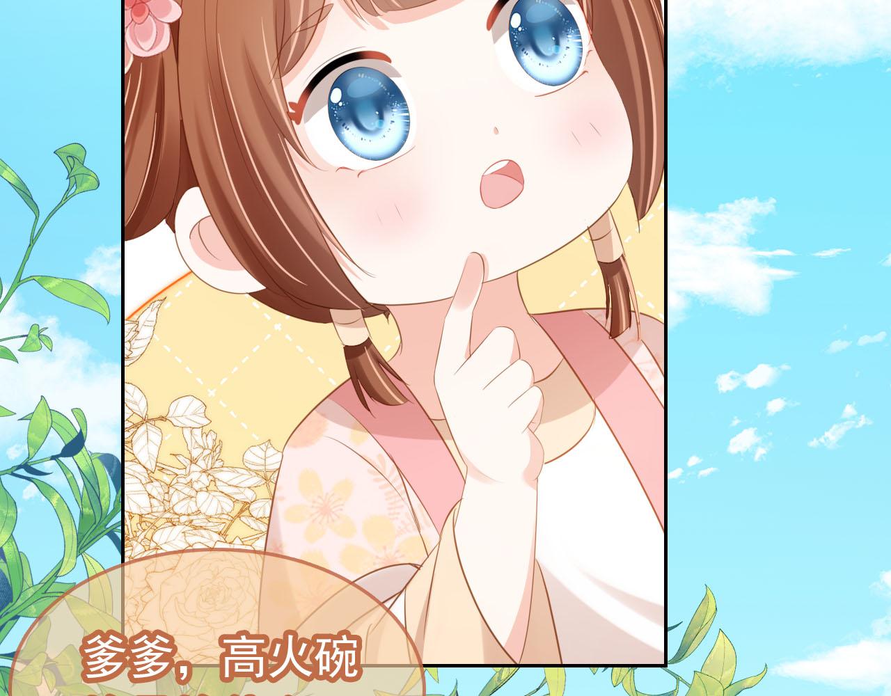 第106话 计划？98
