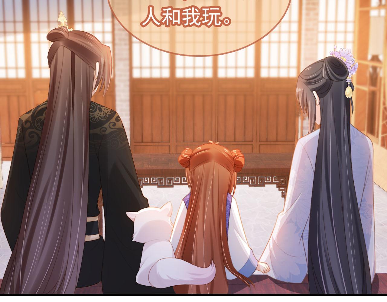 第133话 不要离开我63