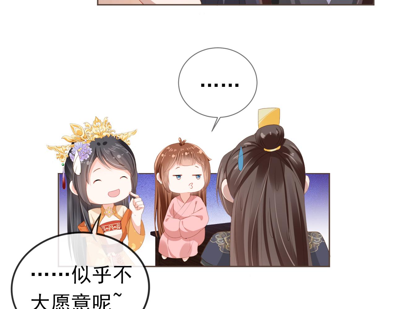 第57话 咕嘟一大口！35