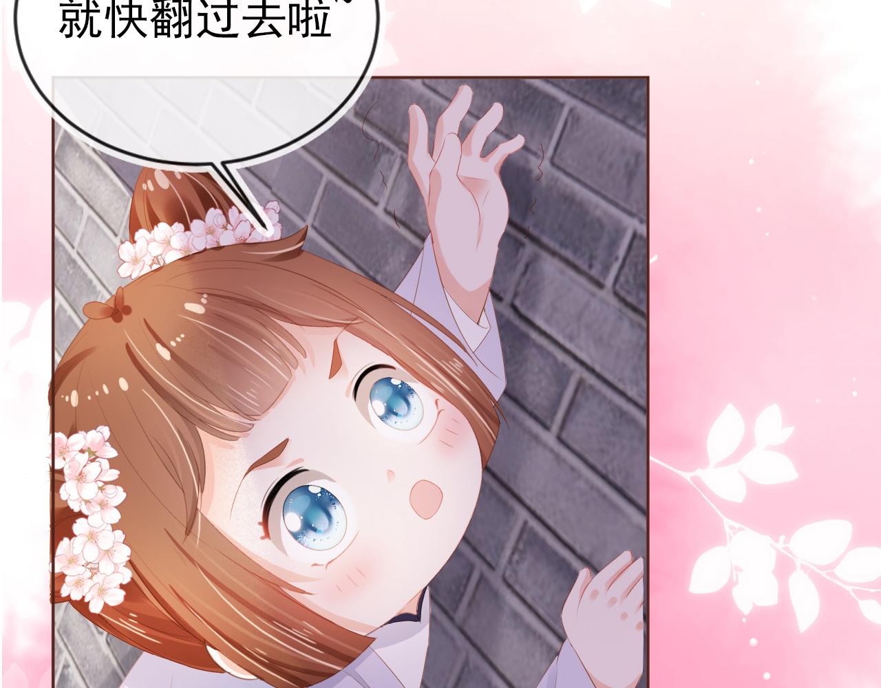 第48话 争抢投喂权84