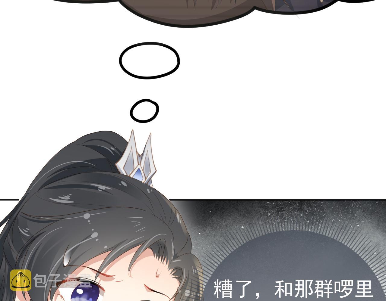 第48话 争抢投喂权54