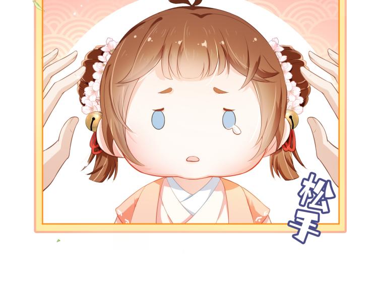 第1话 团宠小吃货驾到~119