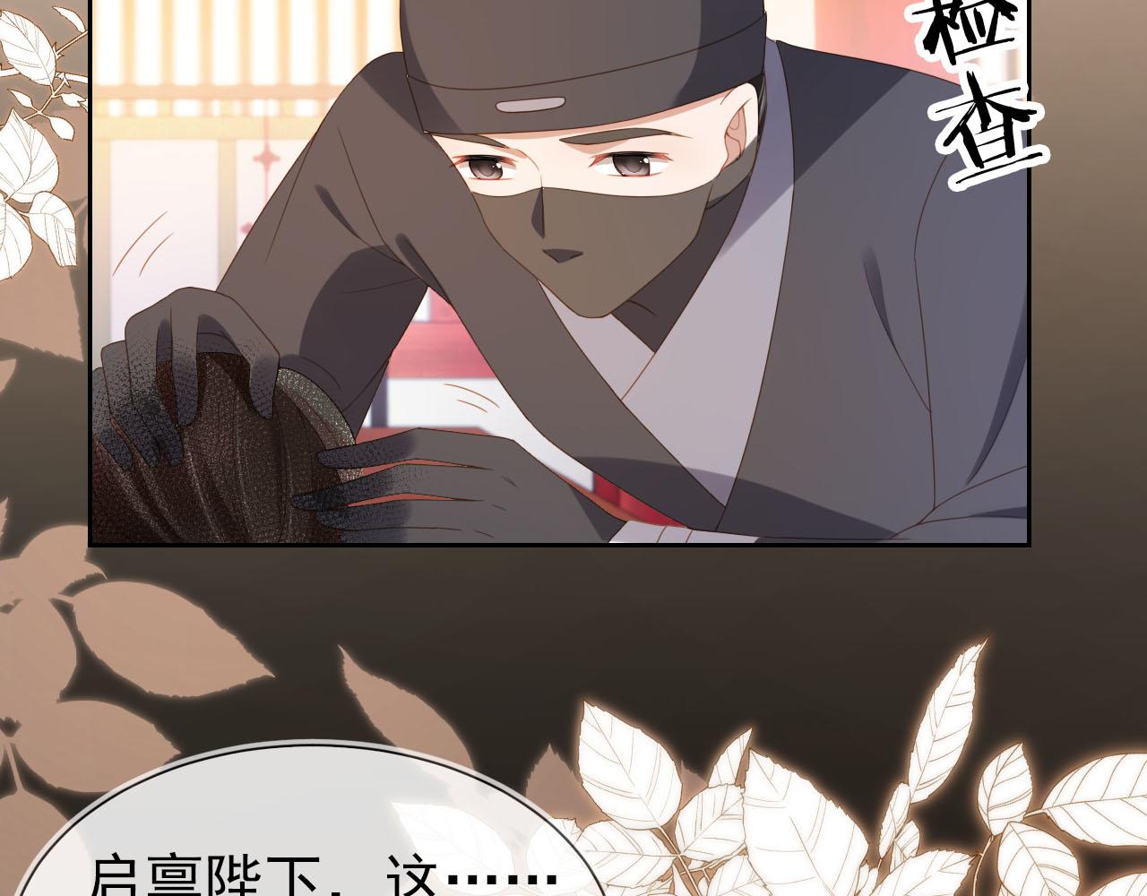 第124话 分享13