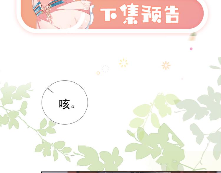 第4话 捉迷藏110