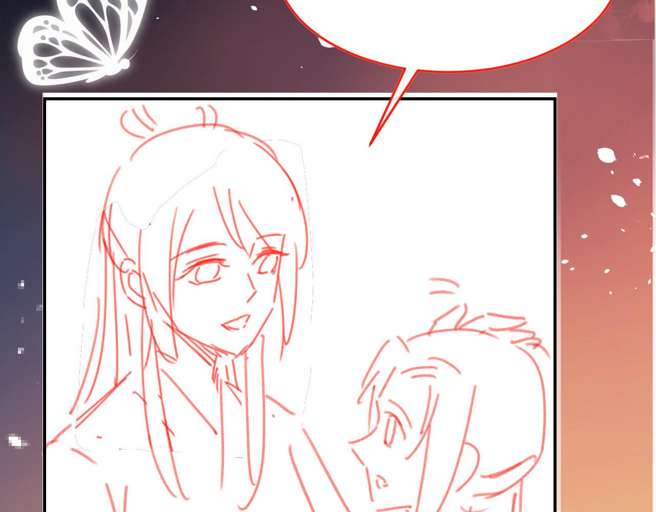 第117话 新太子？82