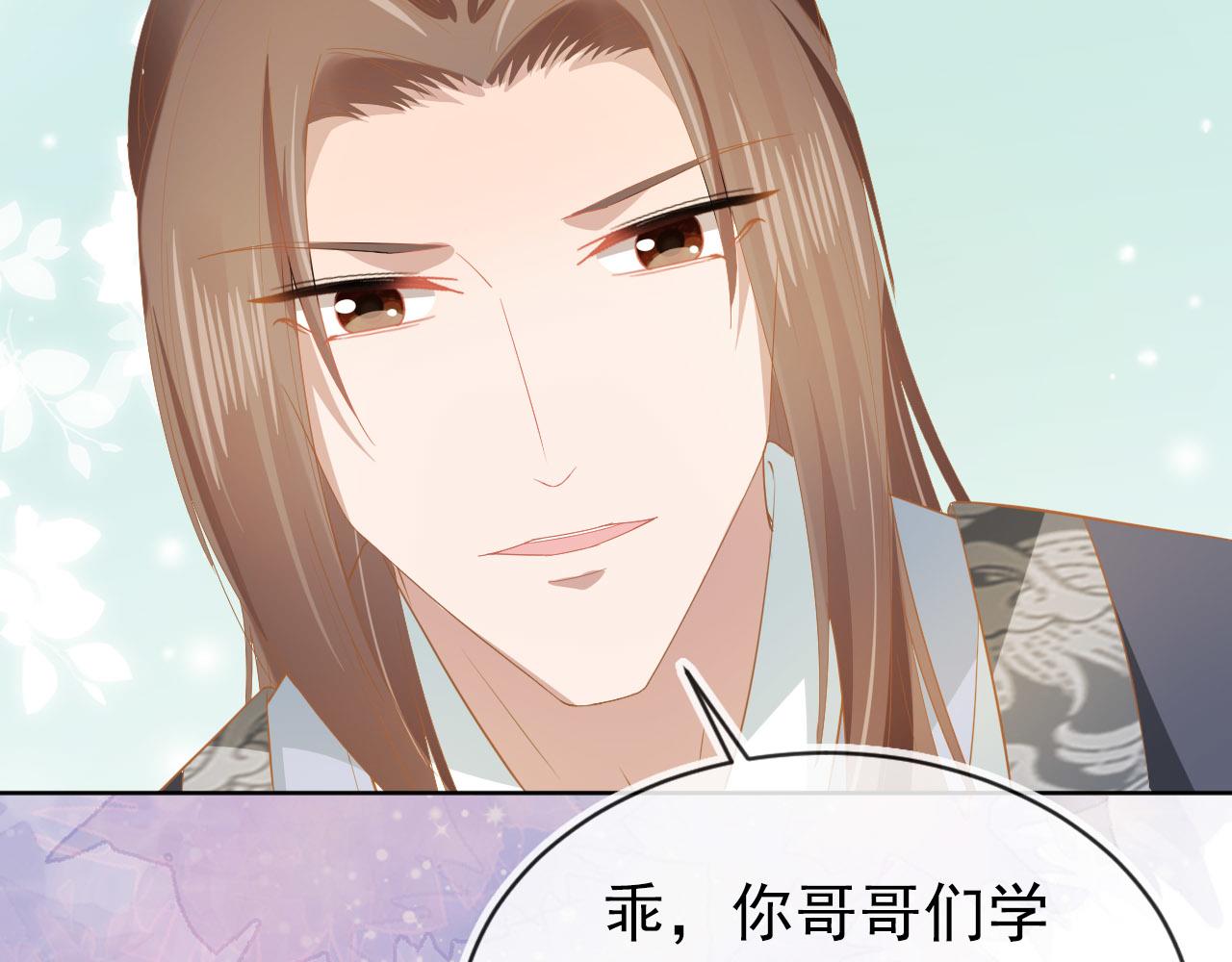 第68话 要出宫喽！22