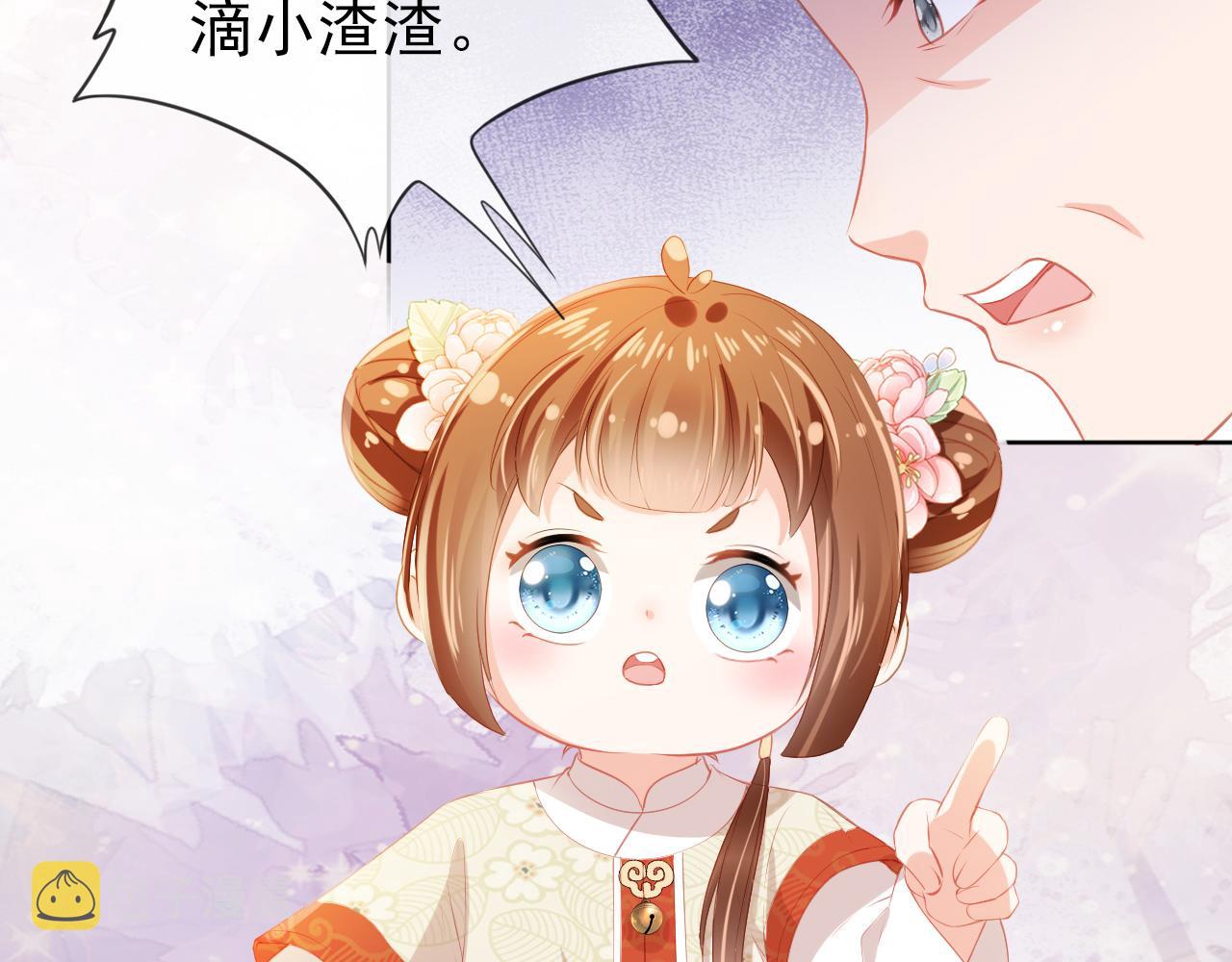 第41话 大坏蛋欺负小公主66