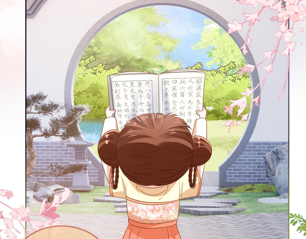 第89话 怪病？！15