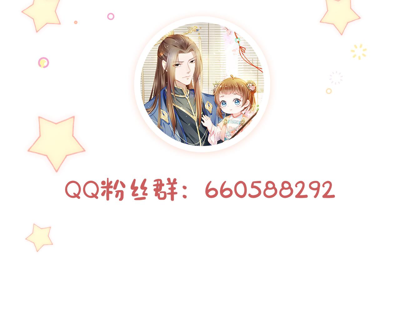 第15话 我要娶她！100