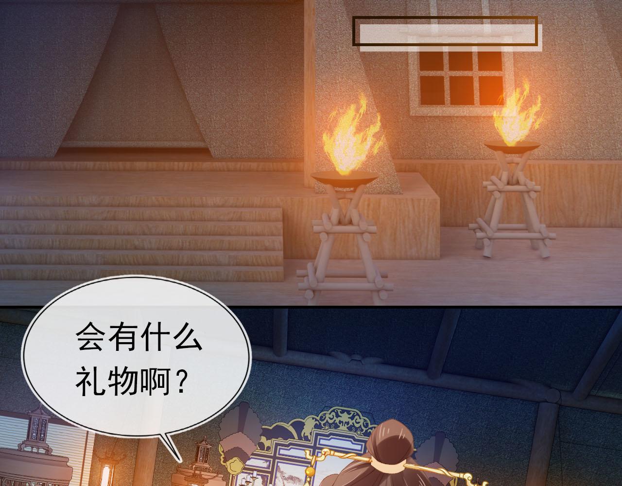第120话 拆礼物咯！32