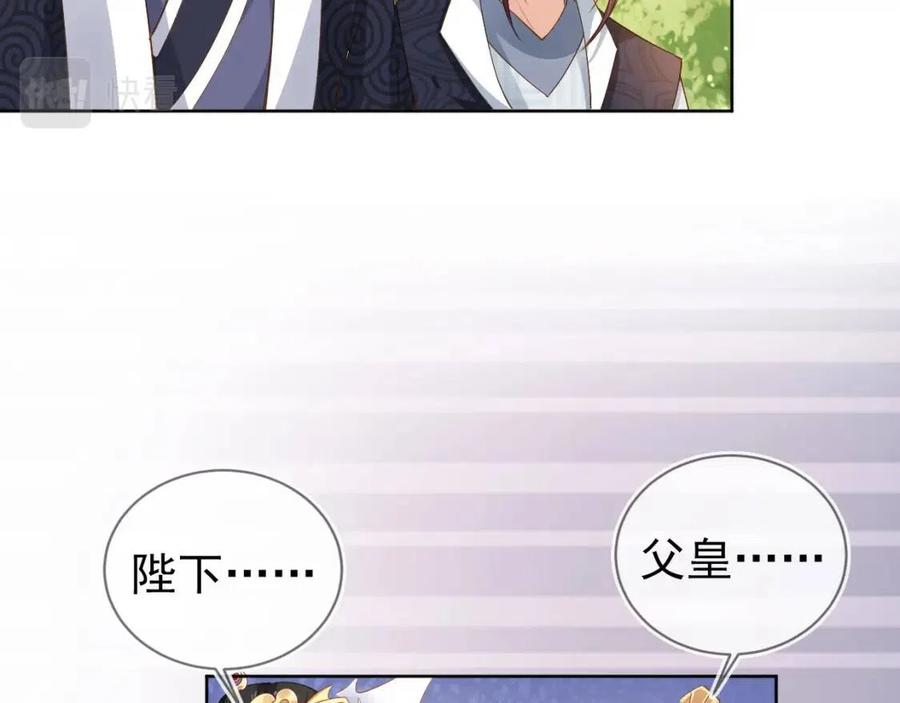 第27话 组团看女儿睡觉74