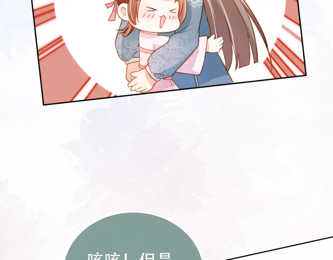 第87话 “放假”了52