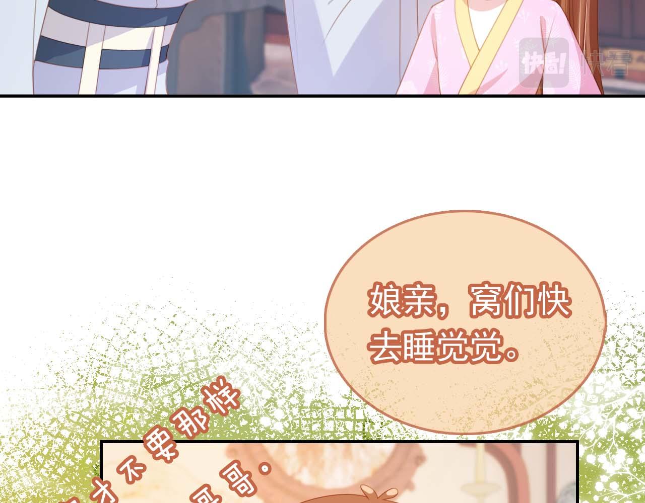 第139话 团圆46