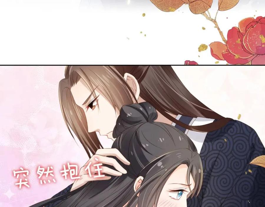 第28话 小肚兜好凉爽~102