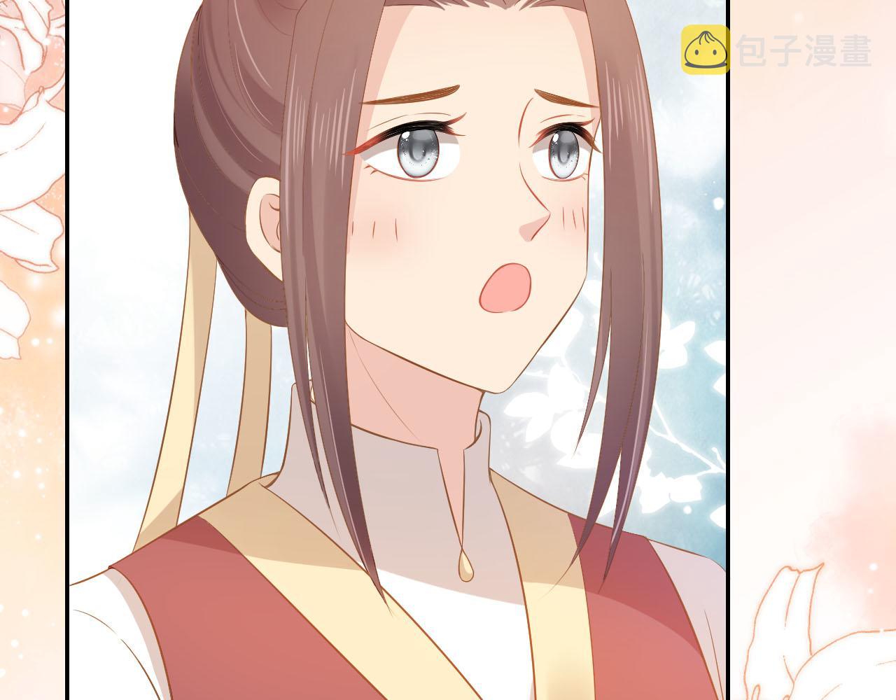 第117话 新太子？28