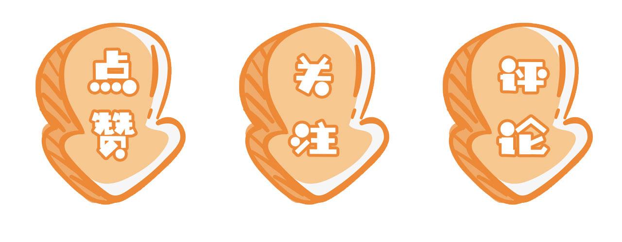第75话 不许再想着他！82