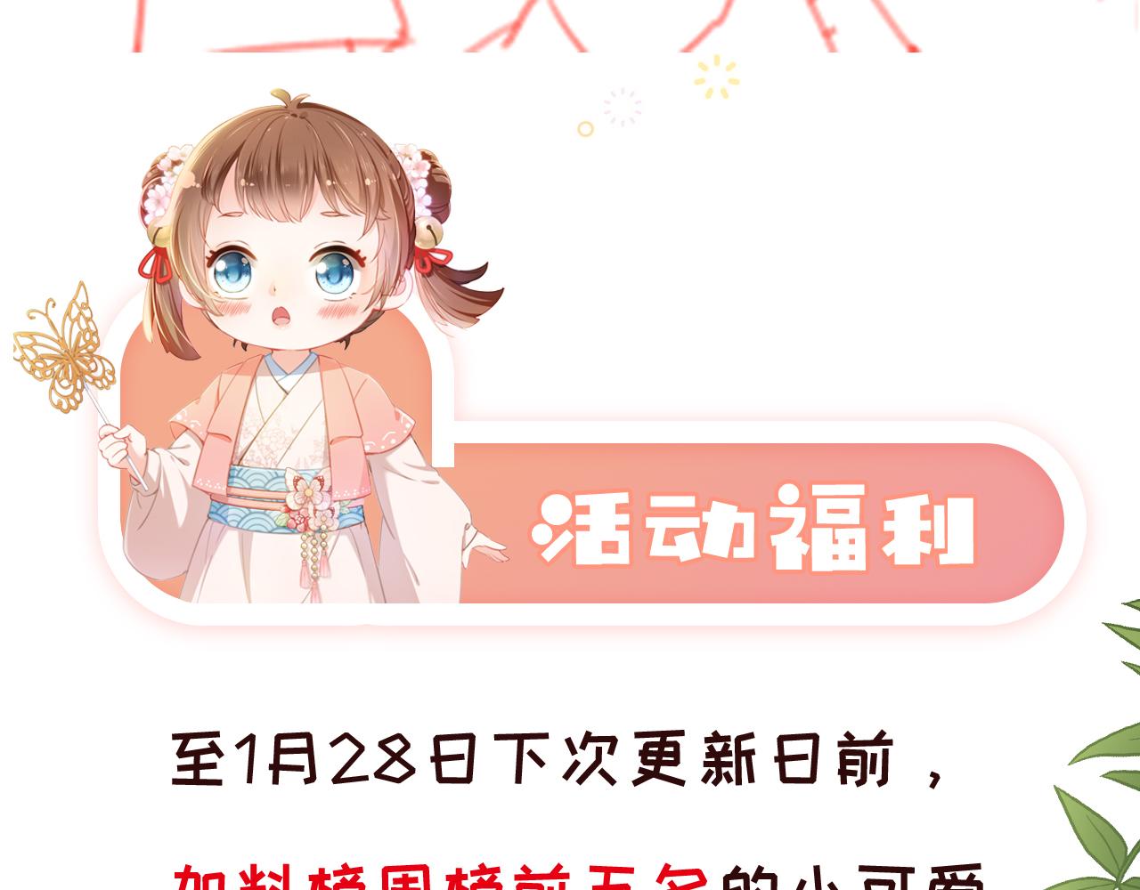 第41话 大坏蛋欺负小公主92