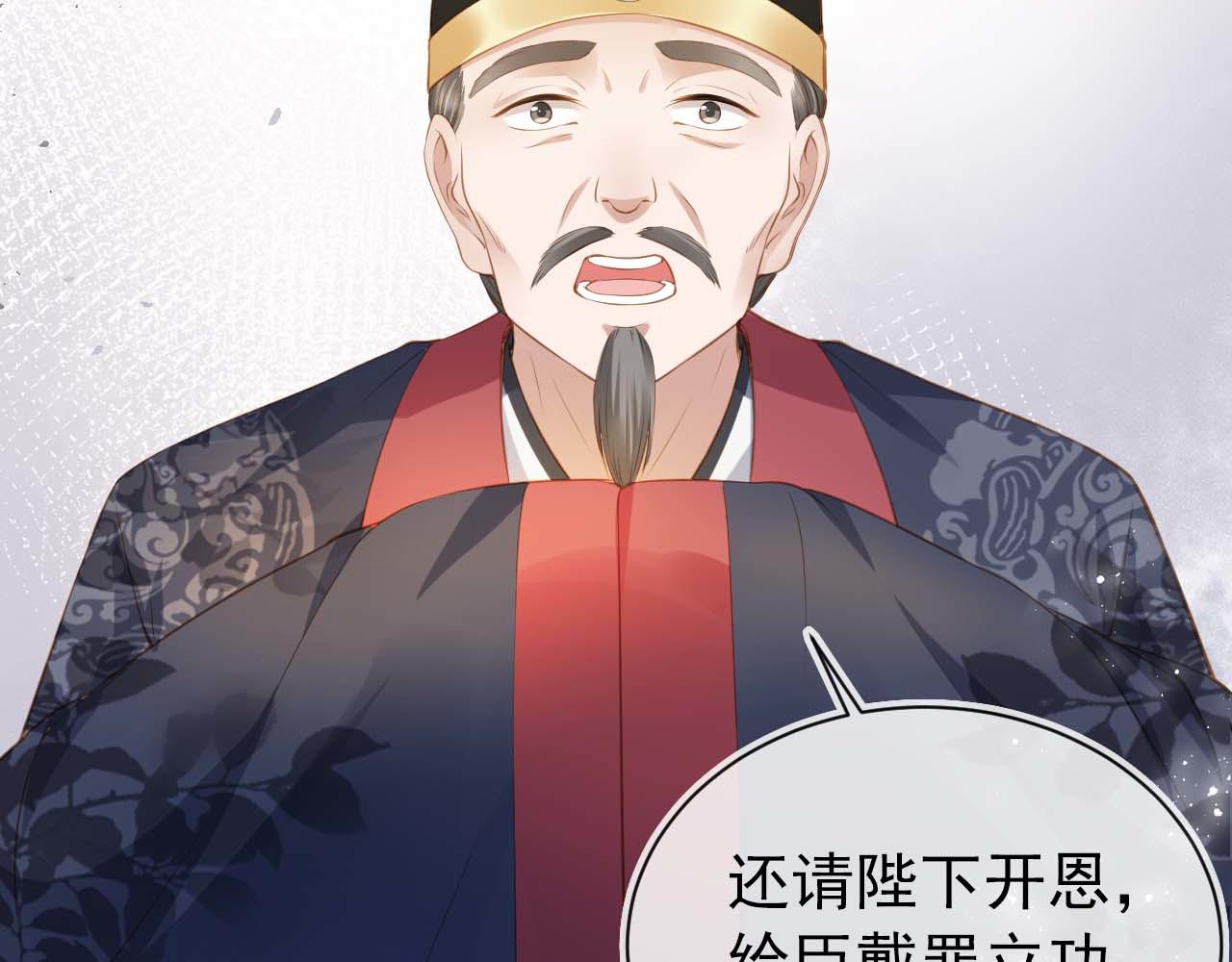 第6话 阔以吃嘛~13