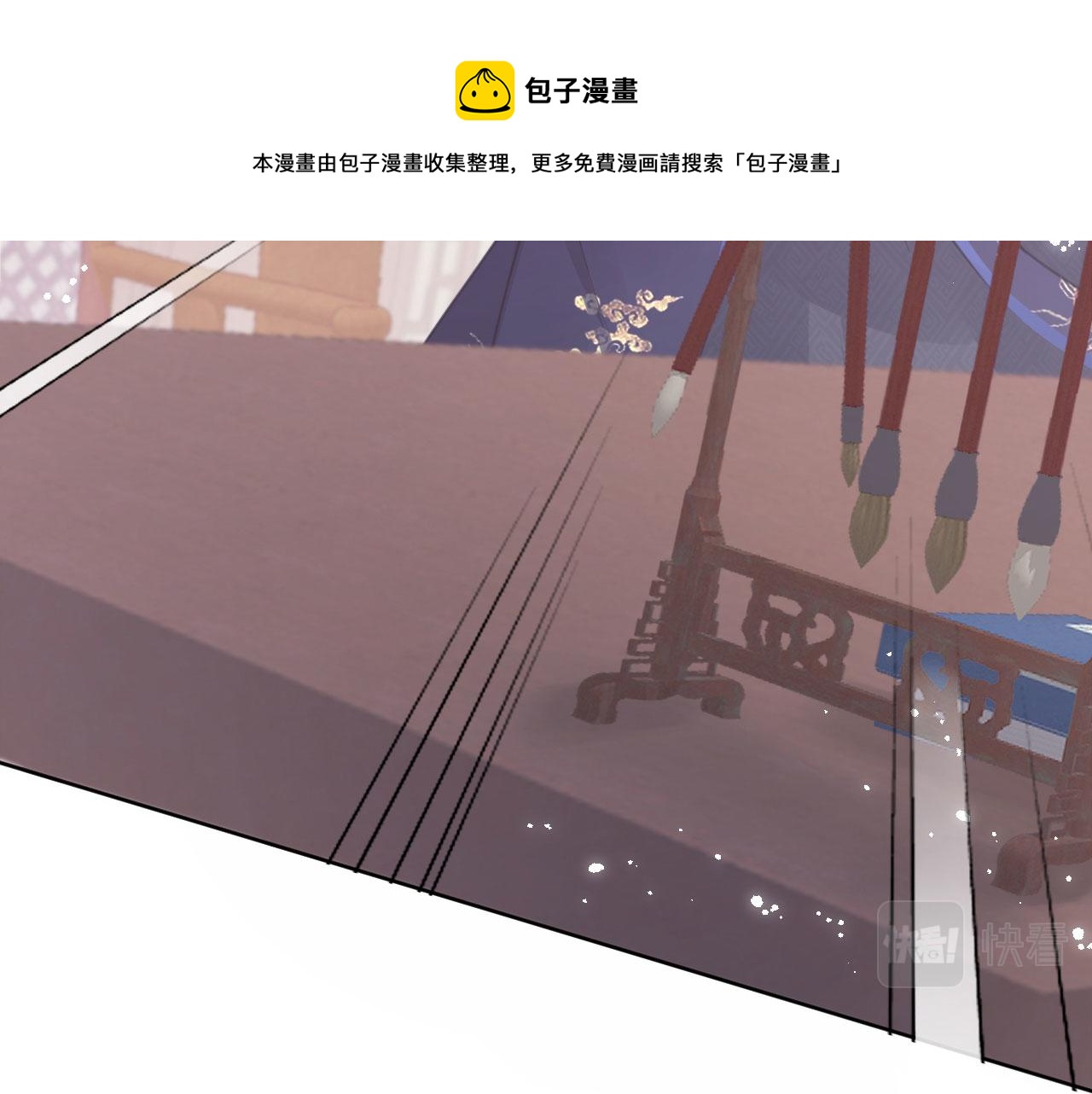 第11话 女鹅不见了！53