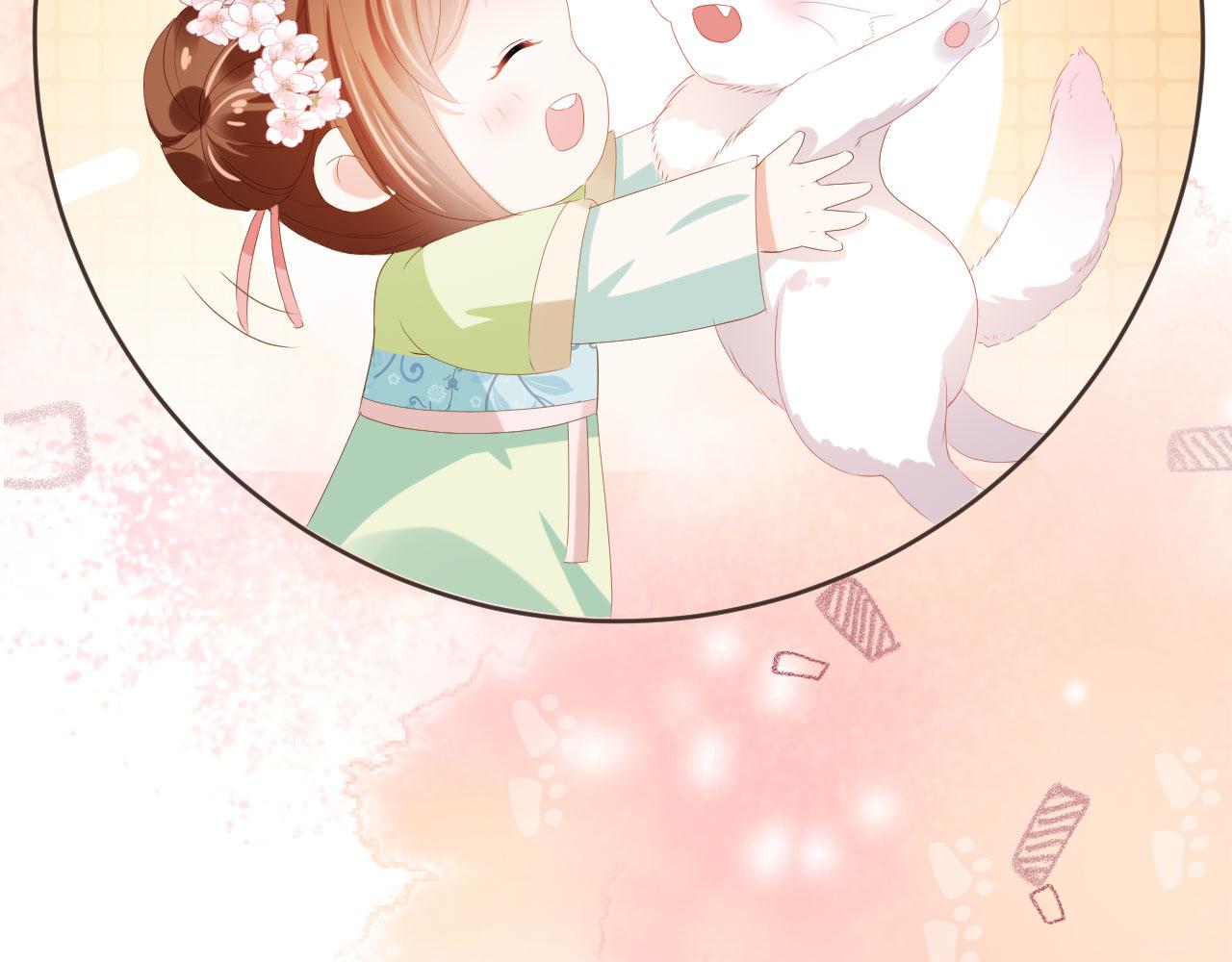 第59话 慕容赢归国？61