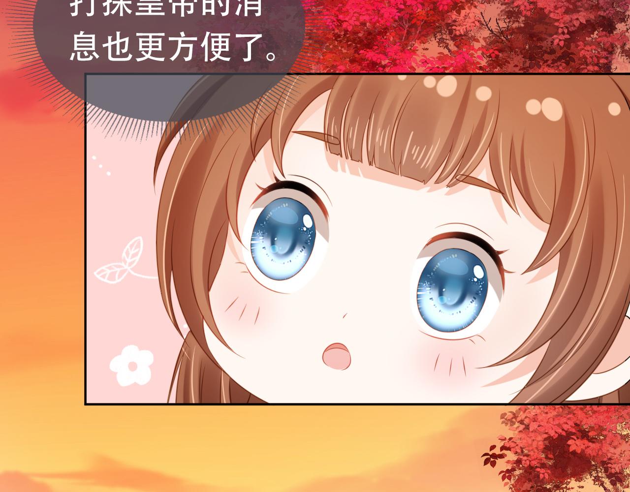 第104话 小花花要回来喽~42