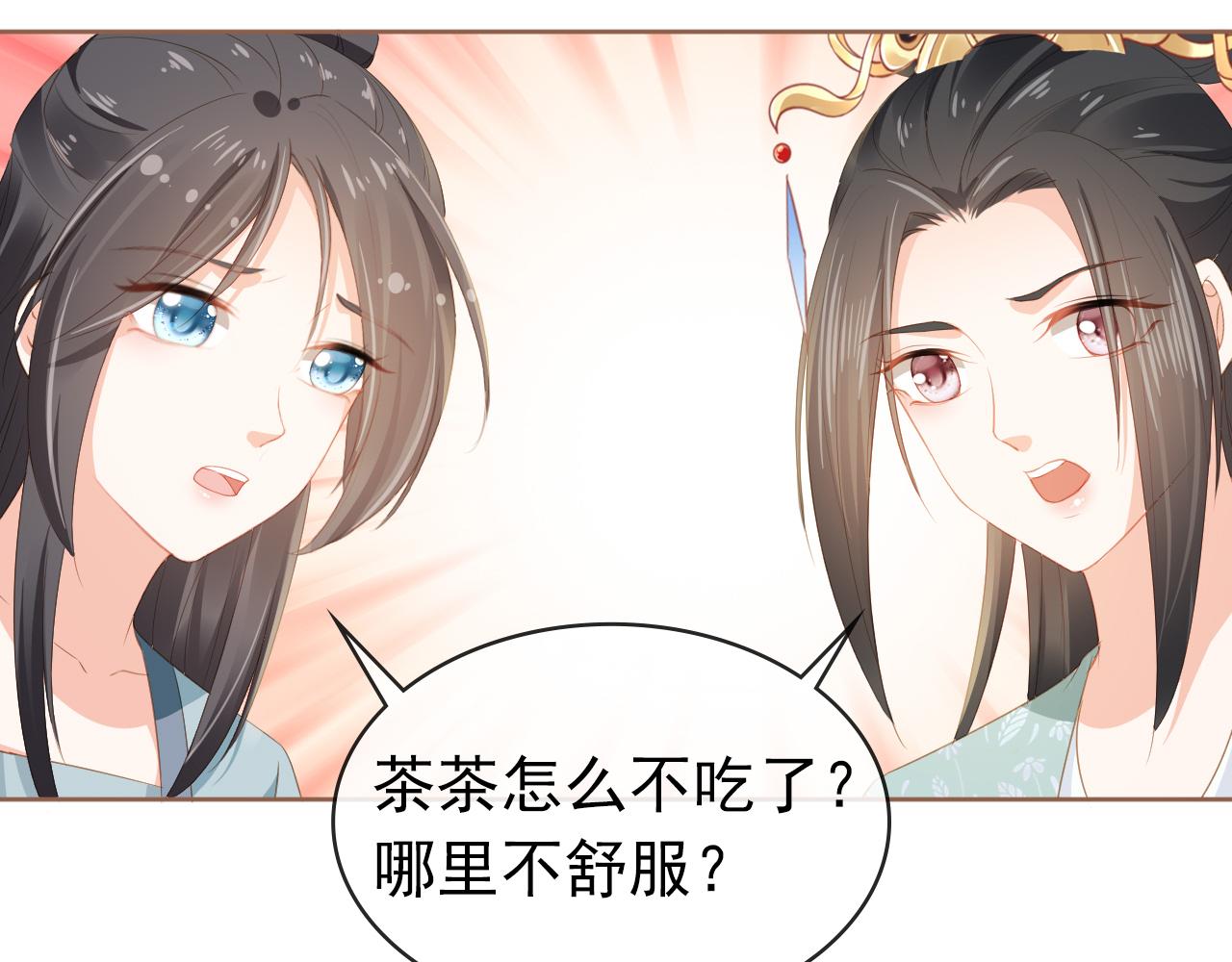 第43话 忍住，好次的拜拜！45
