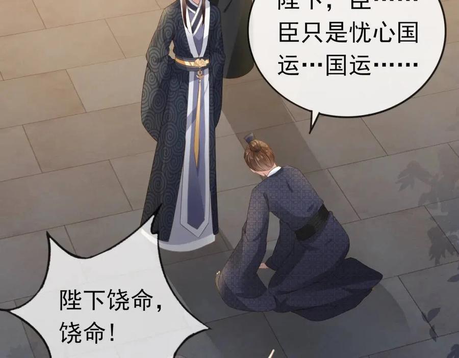 第30话 哥哥救哥哥30