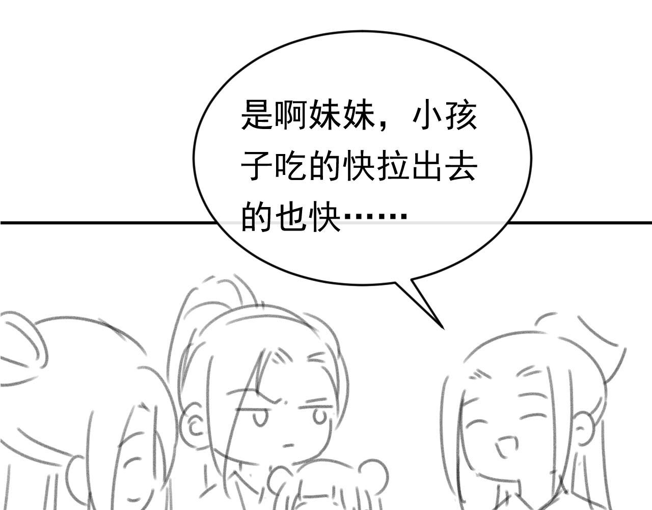 第130话 梦想95