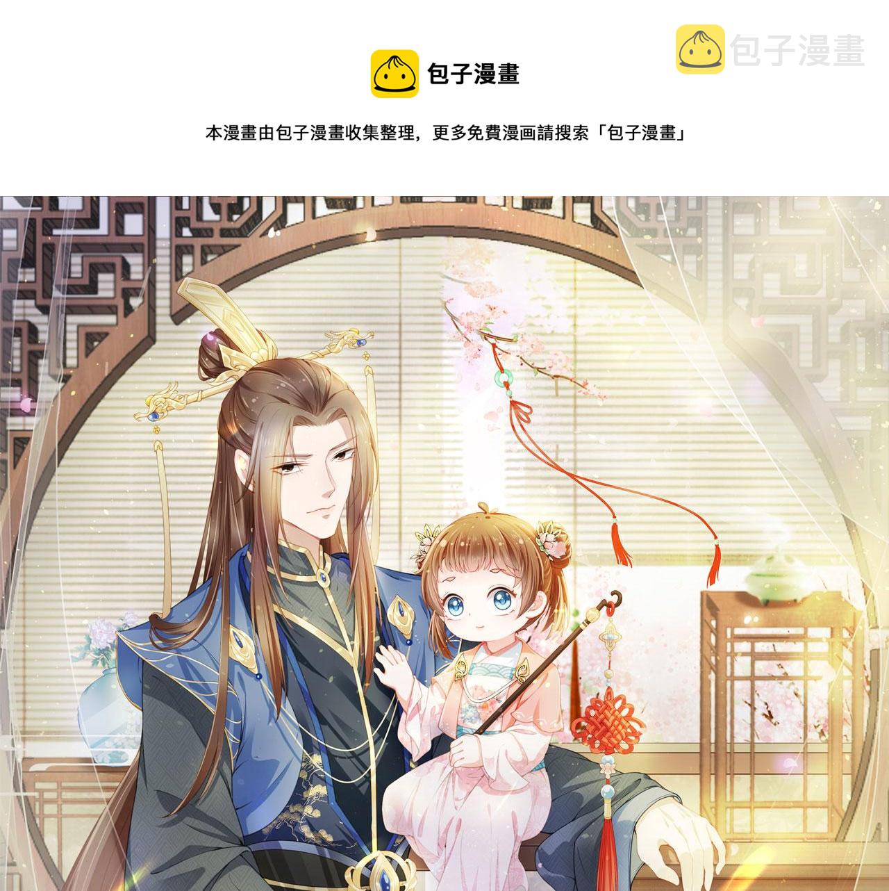 第124话 分享0