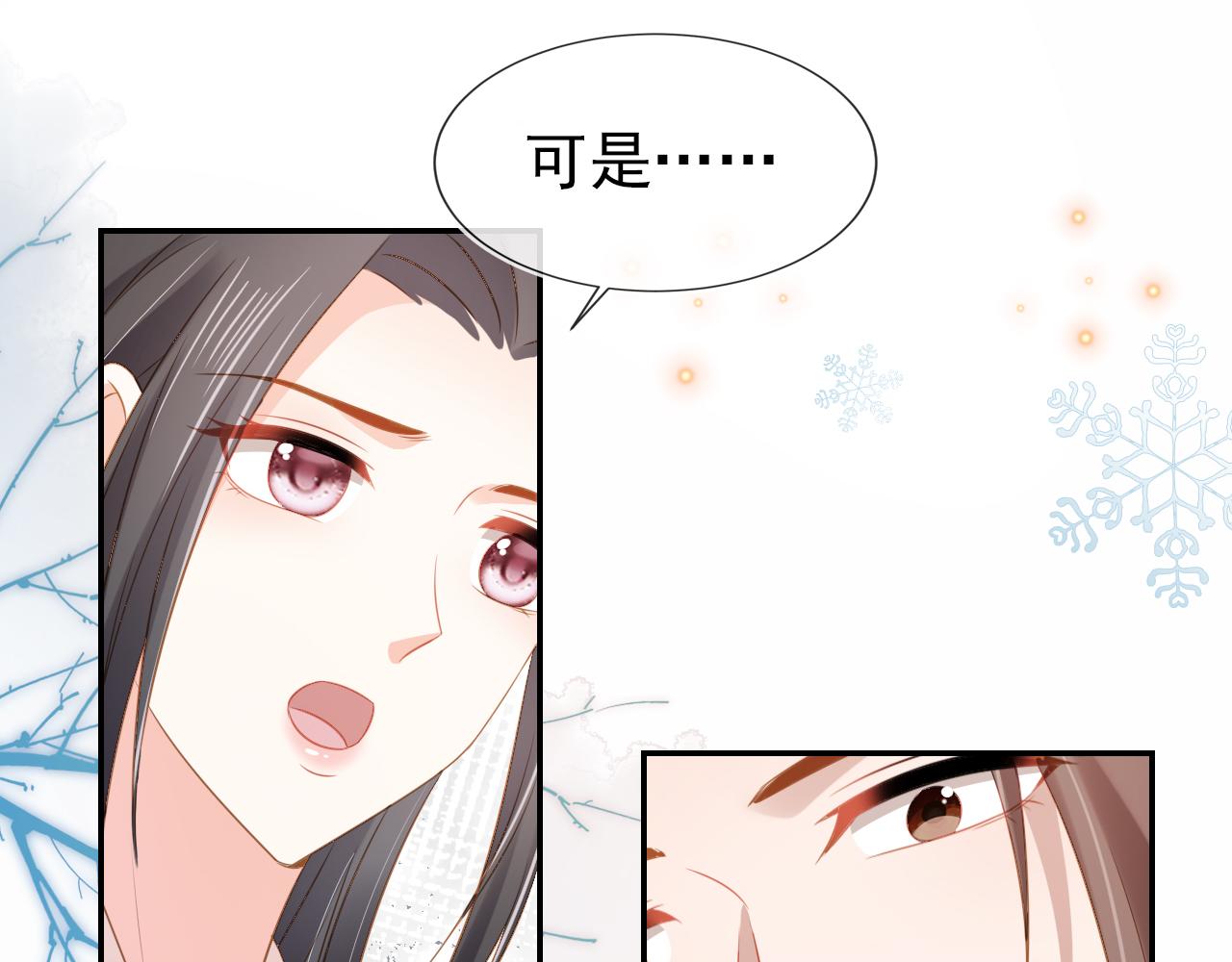 第102话爹爹被冷落55