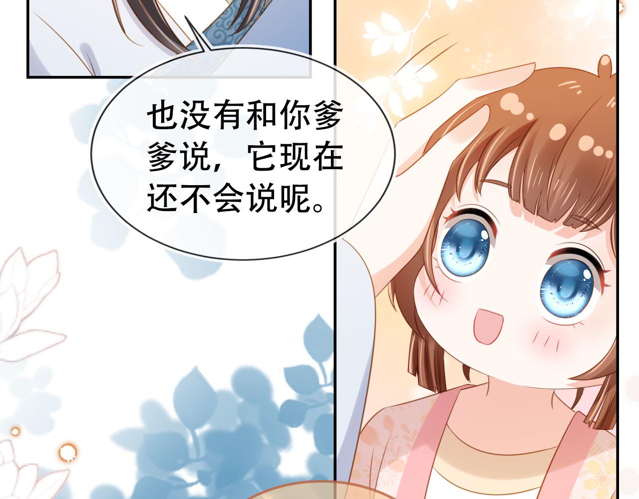 第107话 小寿星59