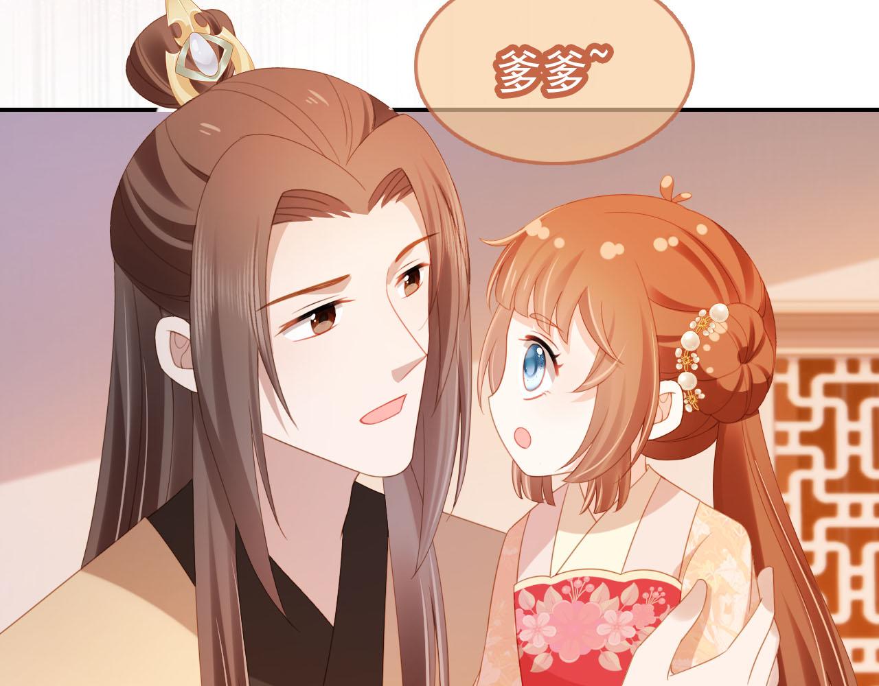 第125话 爹爹好吓人！54