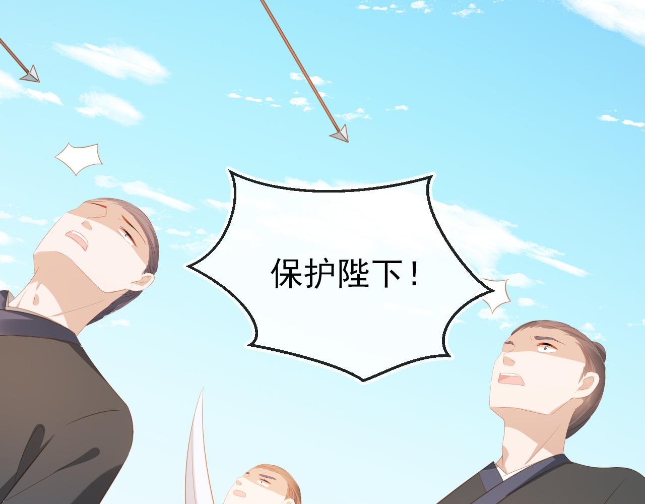 第82话 茶茶别怕爹爹来了！77