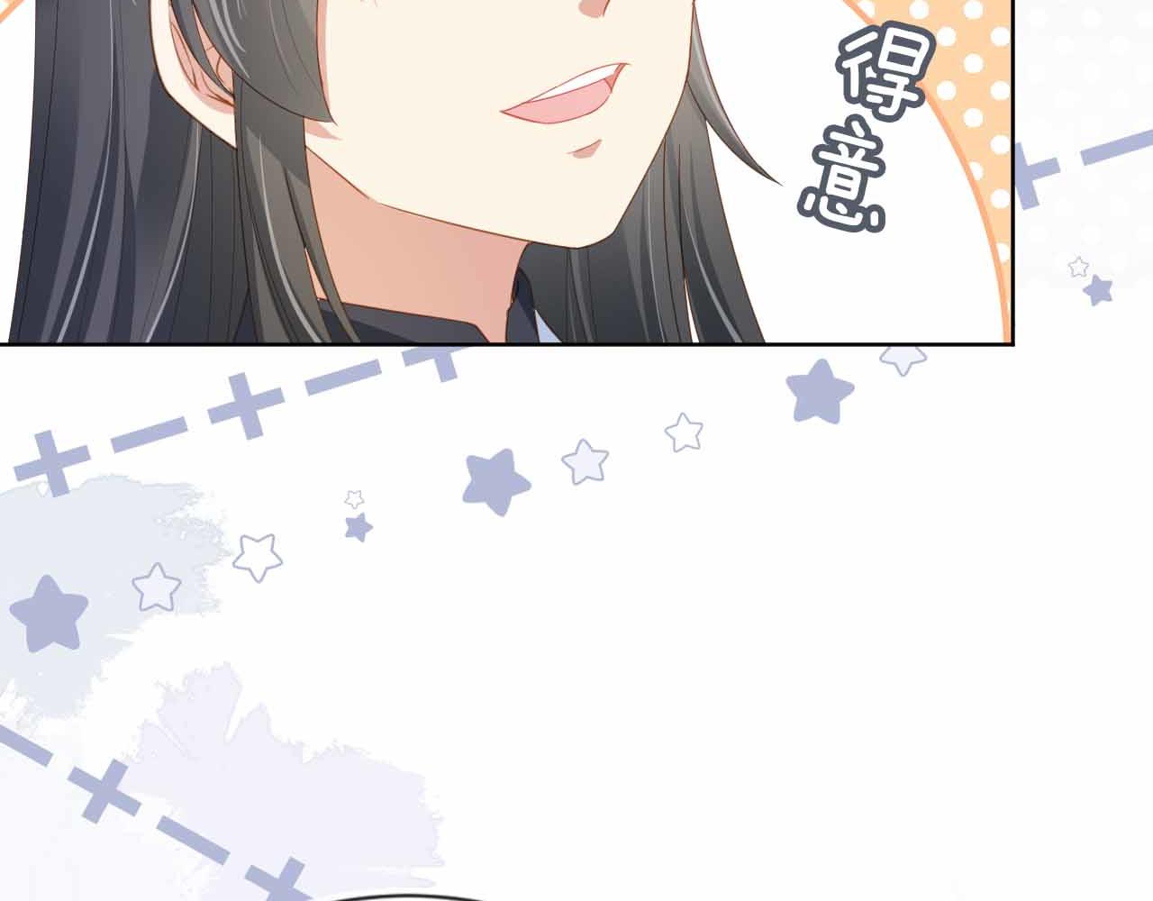 第69话 和慕容哥哥的约定78