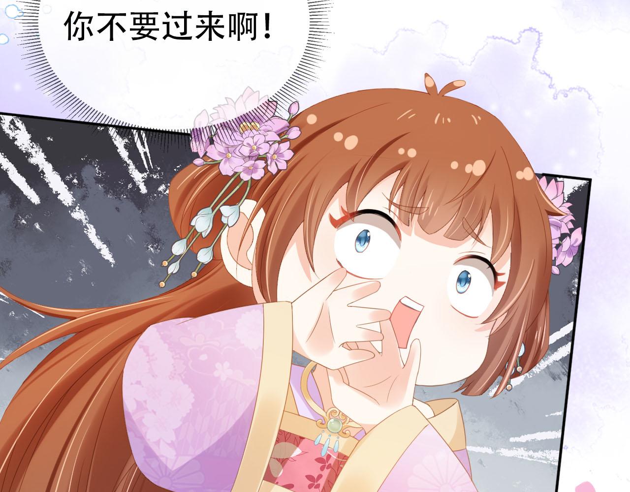 第121话 礼物退退退！52