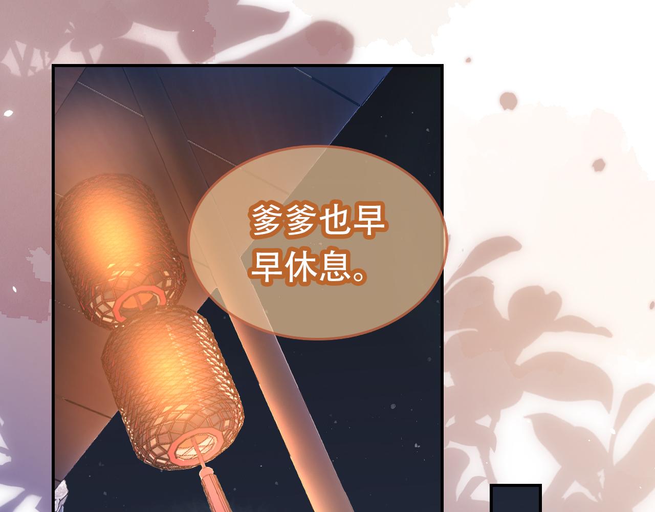 第105话 日常51