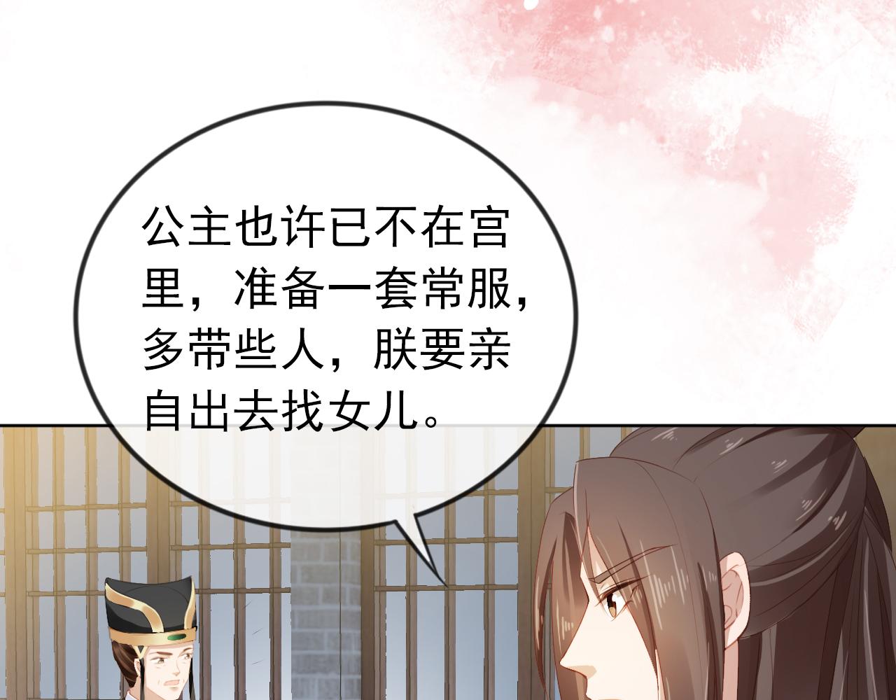 第40话 窝全都要！12