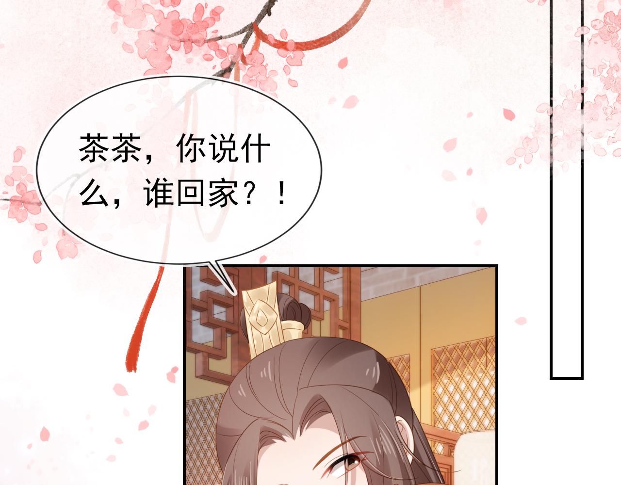 第99话阻拦5