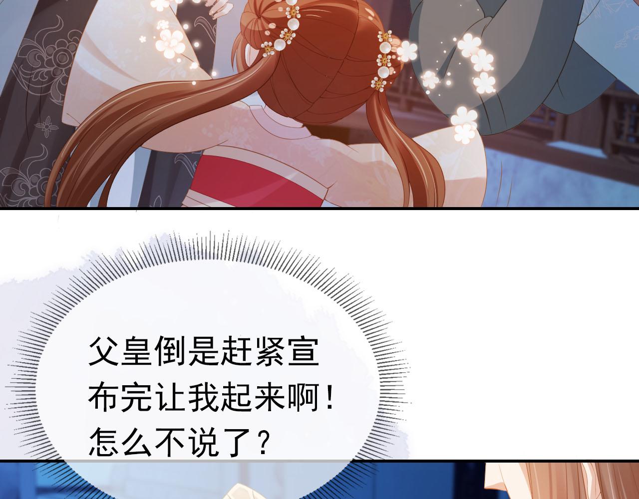 第126话 三哥要当将军啦！12
