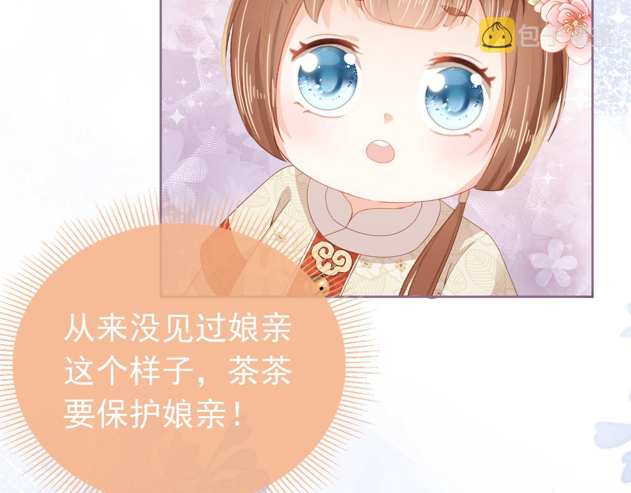 第44话  爹爹的难题30