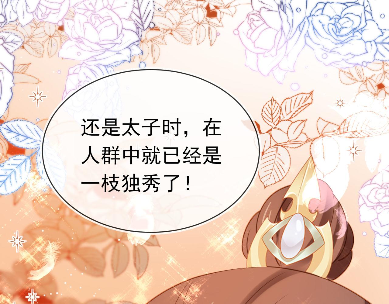 第130话 梦想38