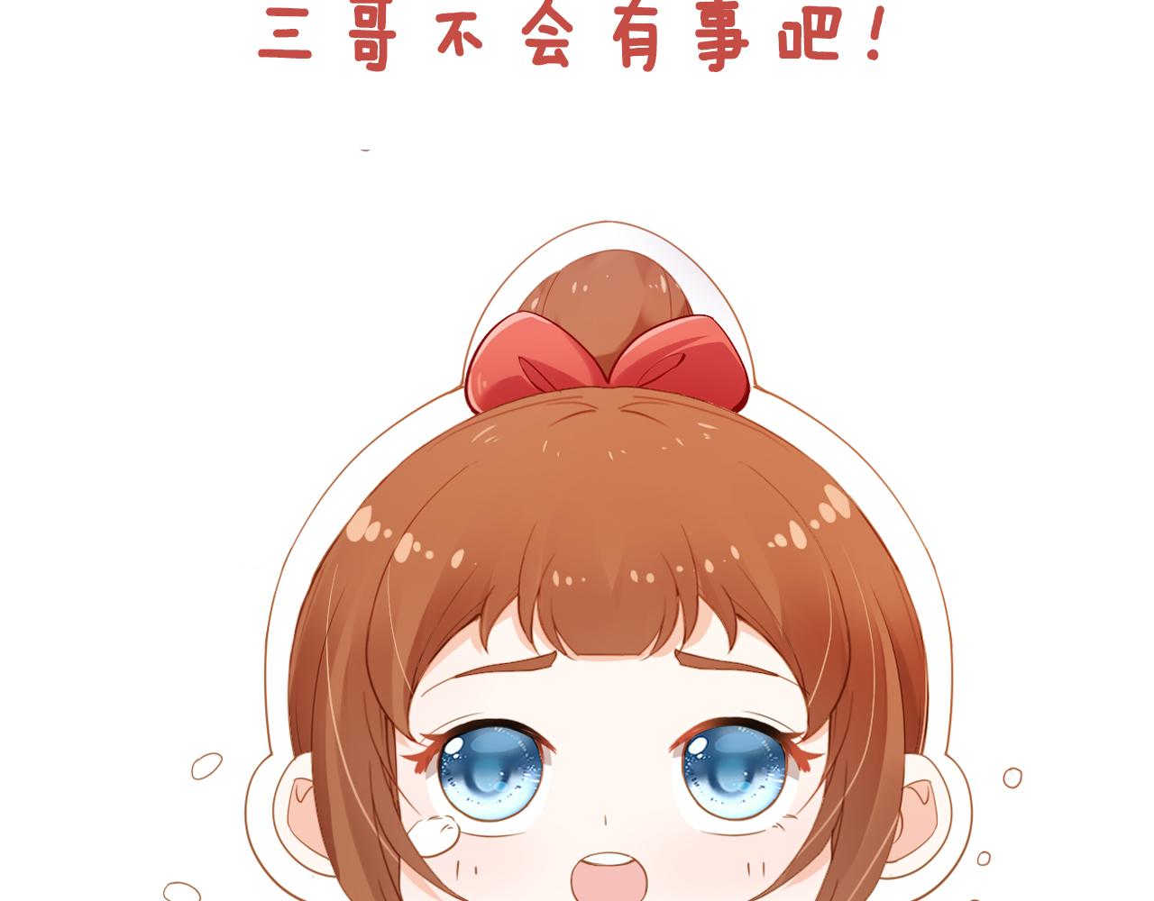 第115话 我不会输！97