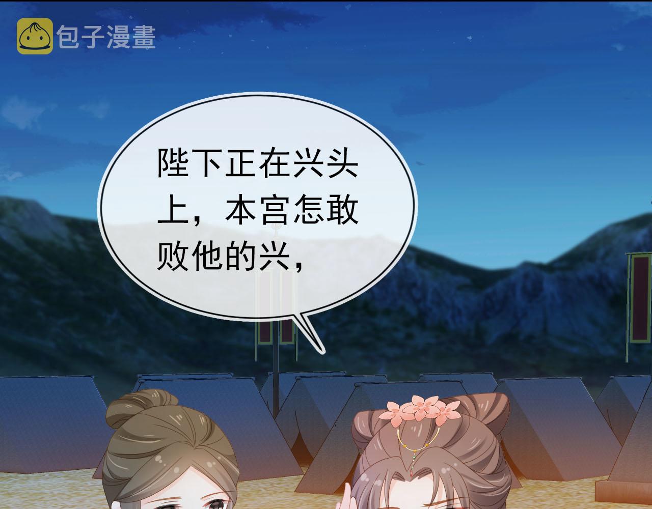 第119话 舞龙大会78