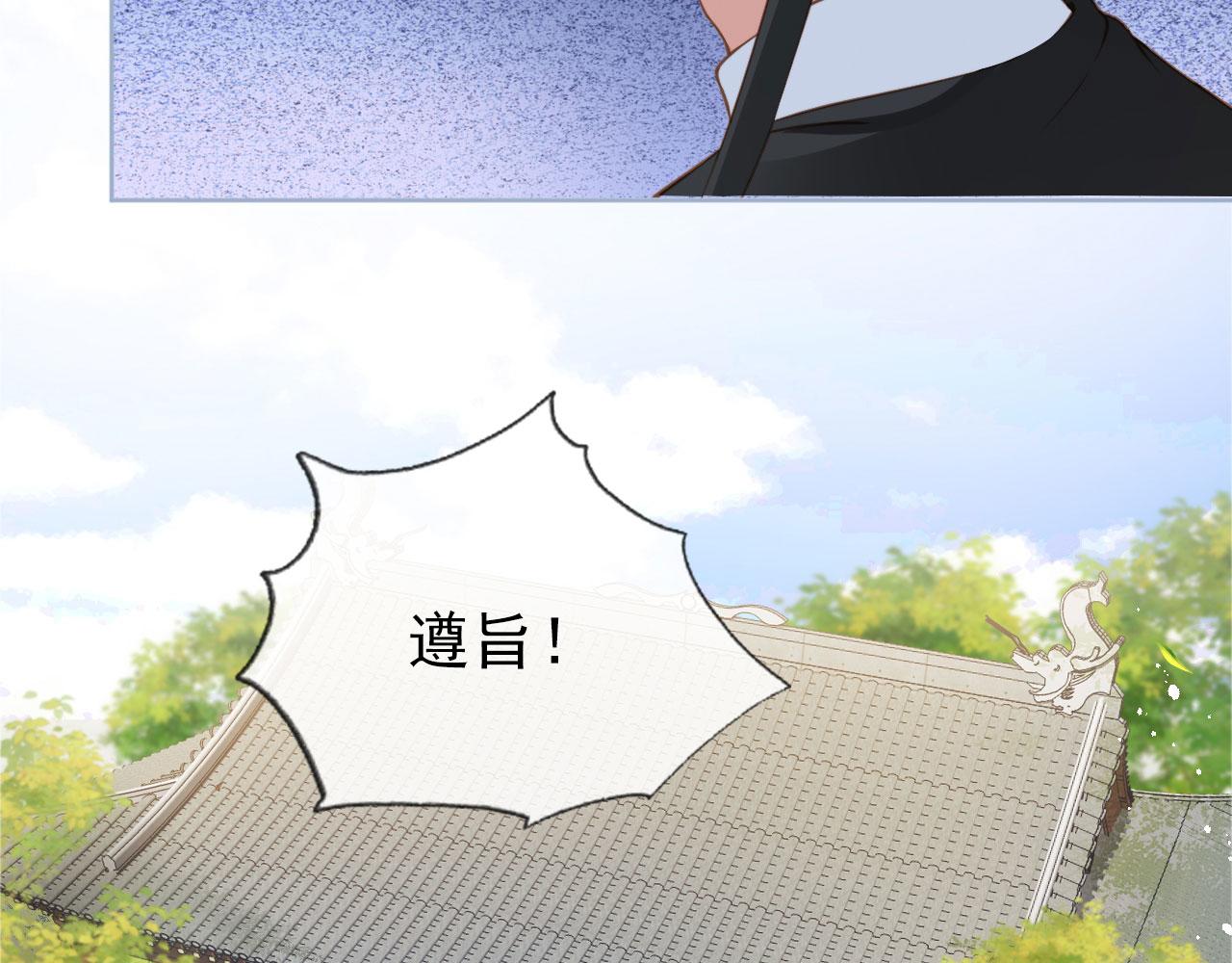 第11话 女鹅不见了！44