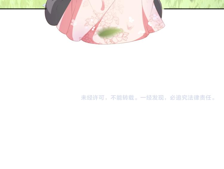 第3话 冷宫小公主111