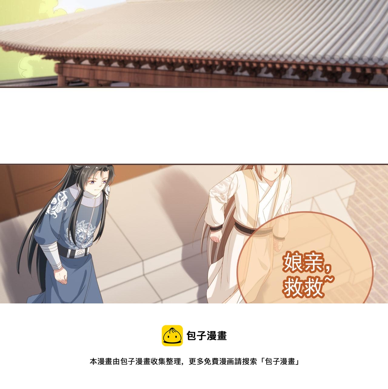 第58话 小狐狸32