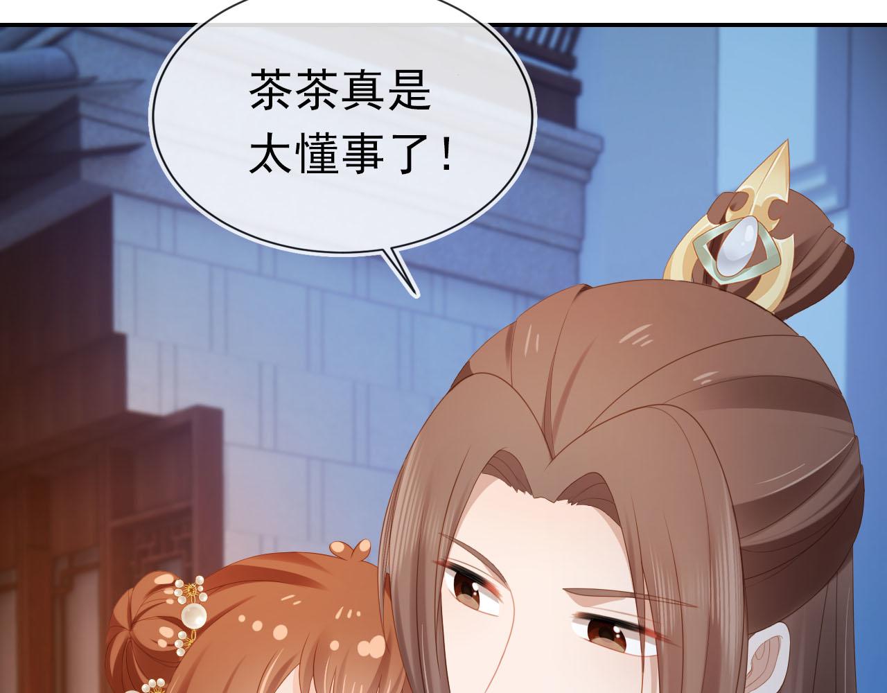 第126话 三哥要当将军啦！55