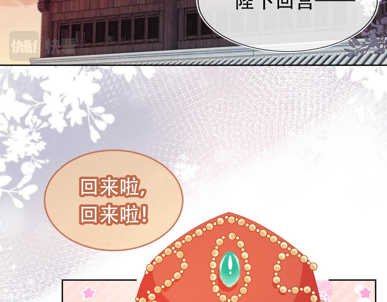 第84话 “智娶”茶茶60