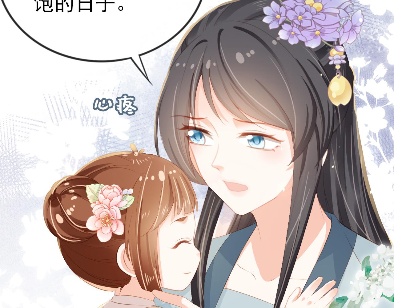 第44话  爹爹的难题19