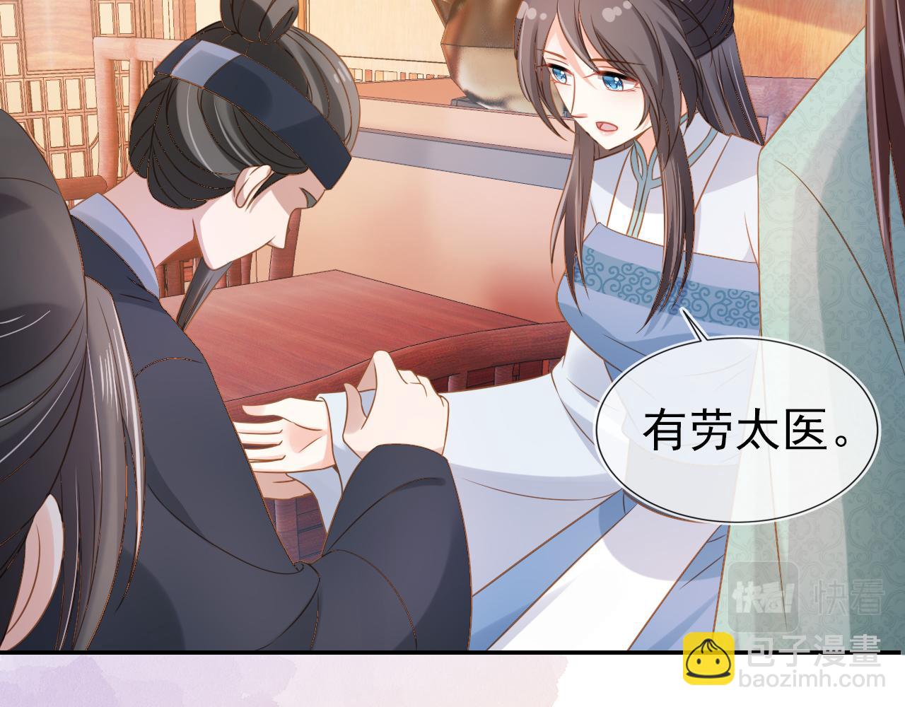 第101话宫中喜事38